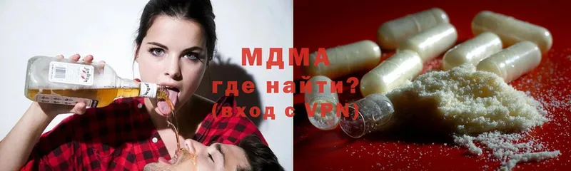 МДМА VHQ Берёзовский