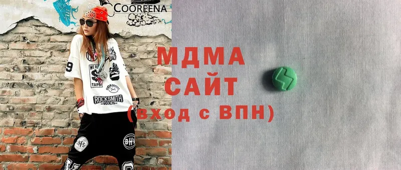 MDMA кристаллы  mega зеркало  Берёзовский 